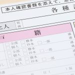 京橋（大阪市）の司法書士5選 | 相続登記の費用の相場や目安、司法書士の選び方